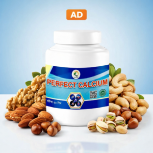 পারফেক্ট ক্যালসিয়াম শরীরের শক্তিকে বাড়িয়ে তুলুন ন্যাচারাল ভাবে