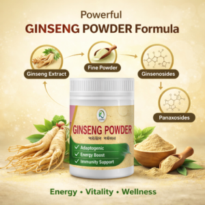 জিংসিন পাউডার