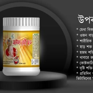 জাইফা বেবি ফুড বাচ্চার জন্য সঠিক খাবার