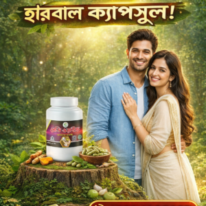 মহিলাদের গোপন সমস্যা বিশেষ সময়ে অনিহা প্রকাশ